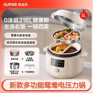 Supor Electric Pressure Cooker Household 3L Liter 316 Stainless Steel Mandarin Duck Double Gallbladd