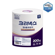 Kleenex 100% natural pulp jumbo roll toilet paper 200m 3 rolls 45374