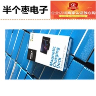 Sony/Sony Original Base DK30 Suitable for Z3 Z2 Z1 L39H XL39h Magnetic Charging Cable Charger