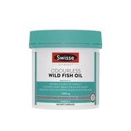 Swisse - Ultiboost 無腥味深海魚油 1000mg 200粒 ✥ [88270] (平行進口貨)