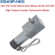 JGY-370 Encoder Reduction Motor Full Metal Worm Gear Motor with Self Locking Single Shaft DC 6V 12V 