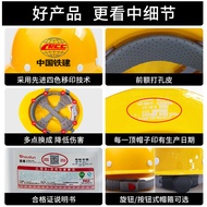 F First Shield Safety Helmet Construction Site Helmet Thickened Anti-smashing Construction Site Brea