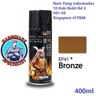 Samurai Paint Engine Parts EP41 Bronze Spray Paint 400ml