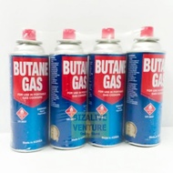 Butane Gas Cartridge | Cartridge For Portable Gas Cooker Bottle Gas | (230g)