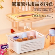 Mrs. Qian♛ Baoma Breast Pump Special Breast Pump Storage Box Outing Portable Baby Bottle Drain Rack 