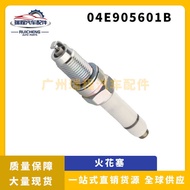 Suitable for Volkswagen Iridium Spark Plug Car Ignition System Manufacturer Wholesale 04E905601B PZK