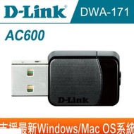 【D-Link】DWA-171 C AC600雙頻USB無線網路卡 拆封品 19.5.26開始保