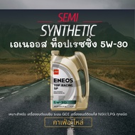 ENEOS TOP RACING SP 5W-30 4+1L