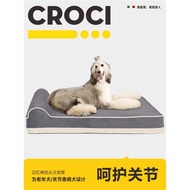 CROCI中大型犬狗窩四季通用記憶棉寵物狗沙發可拆洗金毛狗床墊子