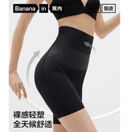 BANANAIN silver skin 507S body shaping pants, tummy control & hip lift pants