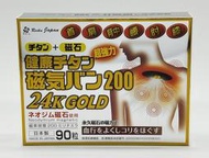 3盒免運現貨♀日本代購♂200mt 24K金磁石GOLD 磁力貼 易利氣 痛痛貼 磁氣貼 百痛貼 130mt 145mt