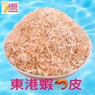 【合信旺旺】 蝦皮乾300克/台灣濕蝦米/料理,爆香,最相宜。