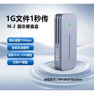 ITGZ 2242NVMe/Sata Mobile Hard Disk Box 1G File Immediate Transfer 10G Speed USB3.2 Computer Mobile 