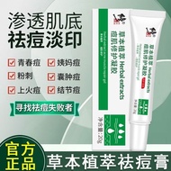 Correct Acne Cream Acne Skin Repair Gel Fade Acne Marks Fade Acne Marks Acne Students Remove Acne Ma