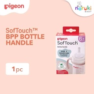 Pigeon Softouch BPP Bottle Handle Pigeon Bottle Handle Accessories