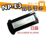 【聯合小熊】暫缺 CANON EOS-1D 1DS MKII 1DS 1D MK II MK-II N NP-E3 電池