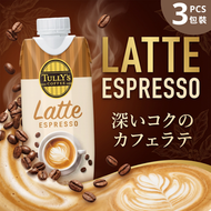 伊藤園 - [日本進口] TULLY'S COFFEE 拿鐵咖啡 (紙包裝) 330ml x 3