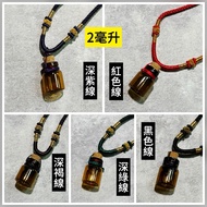 < Essential Oil Necklace > Single 2ml/Plain Style/Hanging Style/Necklace/Fragrance Bottle/Essential 