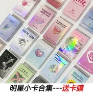 ive gidle aespa seventeen redvelvet  blackpink小卡周边lomo卡