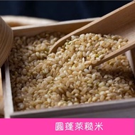 Electronic Invoice Yunchuan Rice Low GI 600g Brown Penglai Full Round