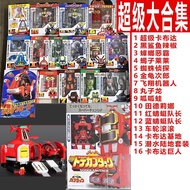 Kabuda Cockroach Little Treasure Model Big Collection Bully Toy Pepper Shark Full Set Boy Iron Armor