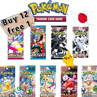 【Shipping from Johor】12 Free 1  Loose Pack From Japan [Pokemon center/tax shop/7e/aeon] [Non filtere