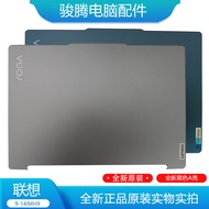 Suitable for Lenovo Yoga 9 2-in-1 14IMH9 Yoga 9 14IMH9 A Shell Back Cover 5D10S40124