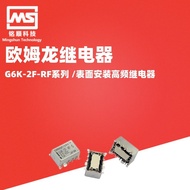 Jenama Baru Asli Geganti Isyarat Tulen G6K-2F-RF-5VDC 8-Pin SMD Jenama Asli Dalam Stok