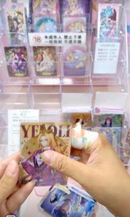 葉羅麗辰星三金王子sp白窗