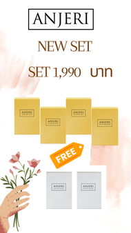แผ่นมาสก์หน้าANJERI FACIAL MASK SETสุดคุ้ม