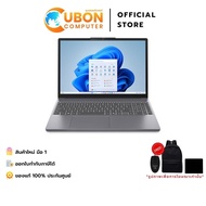 LENOVO IDEAPAD SLIM 3 15IRH10 83K100DCTA NOTEBOOK (โน้ตบุ๊ค) INTEL CORE I5-13420H / 16GB / 512GB / W