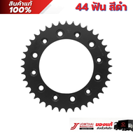 สเตอร์หลัง จอมไทย ตราพระอาทิตย์ สำหรับรุ่น HONDA HONDA CR125 / CRF250F L R / CRM250 / CRF450 (12H)