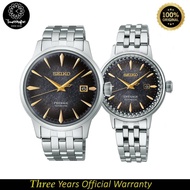 Seiko SRPK93J1 / SRE015J1 Presage Cocktail Star Bar Limited Edition Automatic Men / Women Watch [ 40