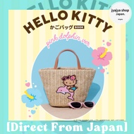 Sanrio Tanned Hello Kitty Basket Bag BOOK Pink Dolphin Ver. Japanese Brand Mook New
