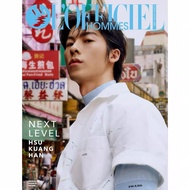 预售 L'OFFICIEL HOMMES HONG KONG 香港版 2026年3月 封面 GREG HSU 许光汉 进口明星杂志