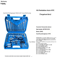 Multi-Function Socket Wrench Set, Combined Repair Tool, Ratchet Wrench Set 61 Pieces, Tool Box 216 P