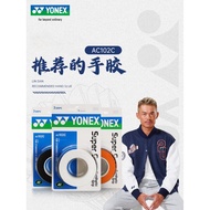 3 Grips/pack Cloth Ac102 Ac102ex 102c Hand Glue Tennis Badminton Racket Professional Anti-slip Racke