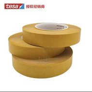 【可開統編.批發】TESA德莎tesa7475剝離力測試膠帶硅涂層特性評估白膠帶