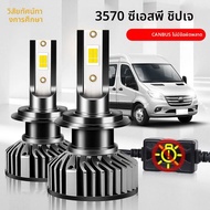 Dualvision H7 ไฟหน้า Canbus LED 800W 100000 LM H4 H1 9005 HB3 9006 HB4 H8 H9 H11 ไฟต่ําสูง 4300K 600
