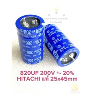 (Pack Of 1) C 820UF 200V Fault Value +- Hitachi Blue 25x45mm Capacitor 820UF 200V 820UF 200V
