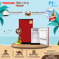 TOSHIBA ตู้เย็น 5.2 คิว รุ่นใหม่ GR-W149 ตู้เย็น1ประตู ตู้เย็นเล็ก ตู้เย็นมินิ ตู้เย็นโตชิบา ราคาถู