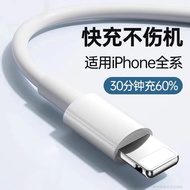 登谷登谷 数据线快充手机充电线 适用苹iPhone14/13promax/12/11/Xs/SR/8/iPad车载 1米苹果充电线