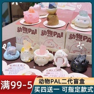 Animal PAL Crystal Adzuki Beans Mystery Box 2025 Second Generation New Style Influencer Good Luck 2.