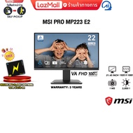 MSI PRO MP223 E2 (VA FHD/100Hz)/ประกัน 3 Years