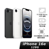 [現貨]iPhone 16e 128GB 黑色