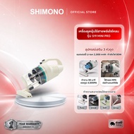 เครื่องดูดฝุ่นไร้สายพลังสูง Shimono S19 Pro Cyclone vaccuum