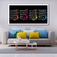 HOME WALL DECO SURAH 4 QUL | AL-FALAQ | AL-IKHLAS | AL-KAFIRUN | AN-NAS