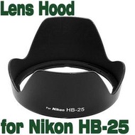 NEWYI 適用尼康24-85mm/AF-S 24-120mm遮光罩 同Nikon HB-25
