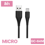 Golf  GC-64 สายชาร์จUSB 3A Lfying Fish  /Micro/ios/Type-C