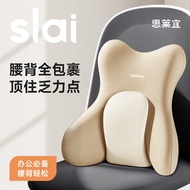 Silaiyi Cushion Long Sitting Waist Support Chair Back Cushion Office Long Sitting Lumbar Support Wai